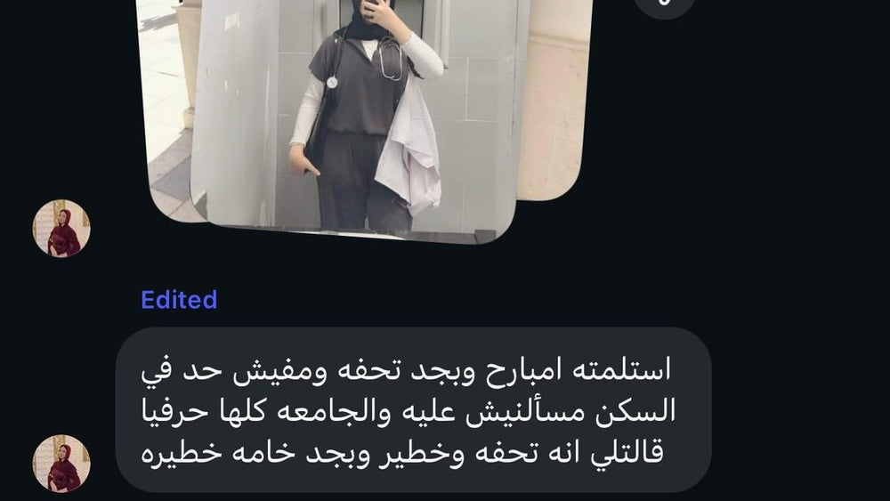 Customer Opinion