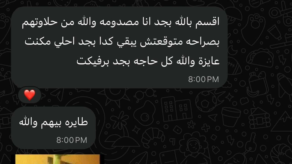 Customer Opinion