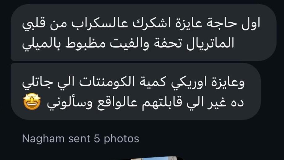Customer Opinion