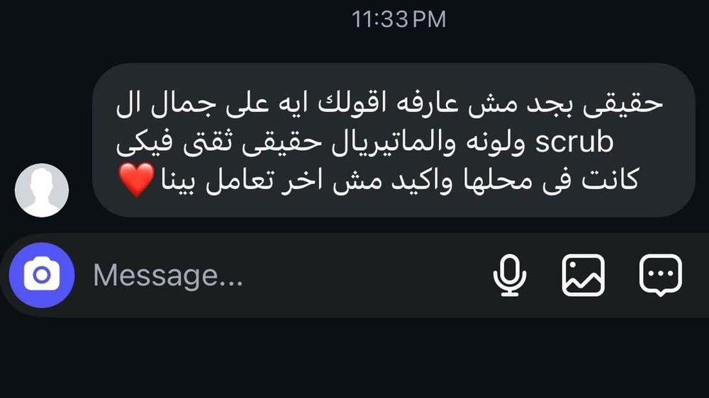 Customer Opinion