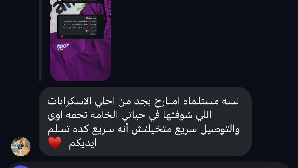 Customer Opinion
