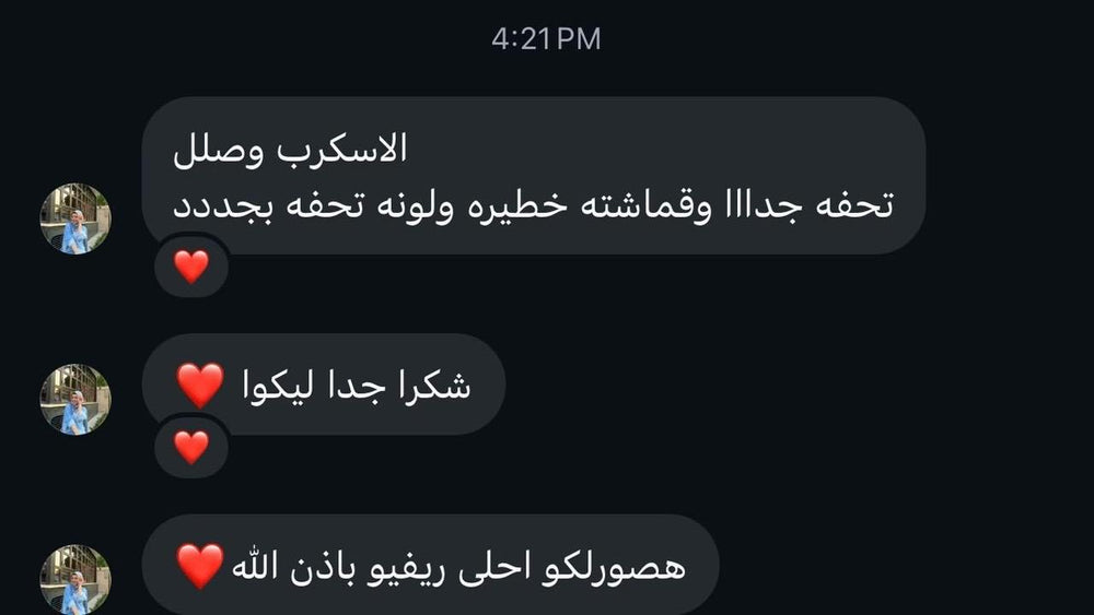 Customer Opinion