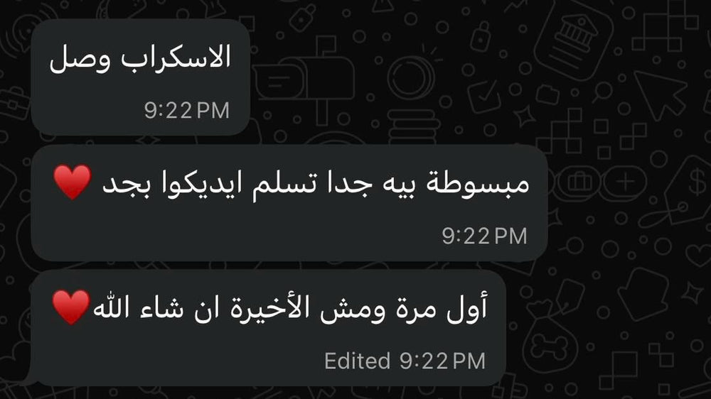 Customer Opinion
